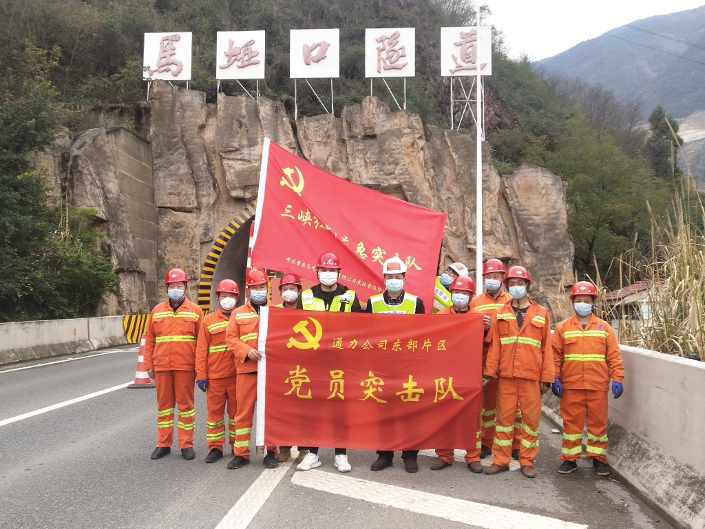 威尼斯888电子游戏下载